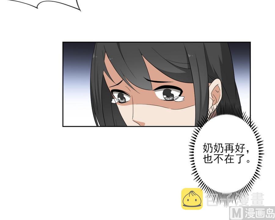 第73话 狐狸的忽悠33