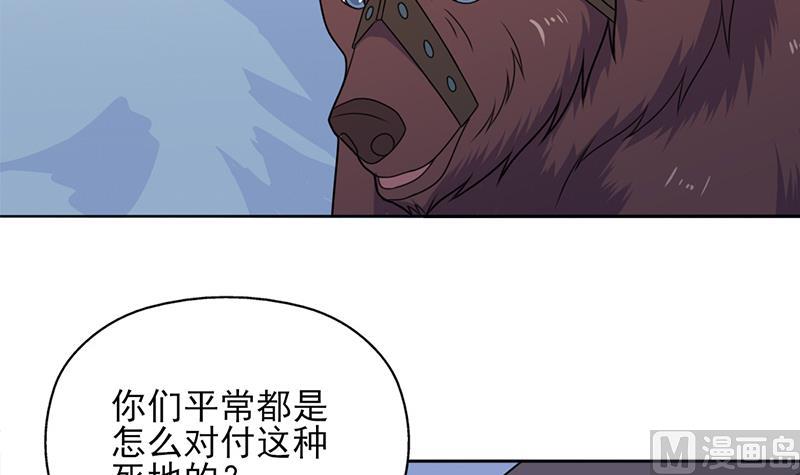 第329话 进攻死地54