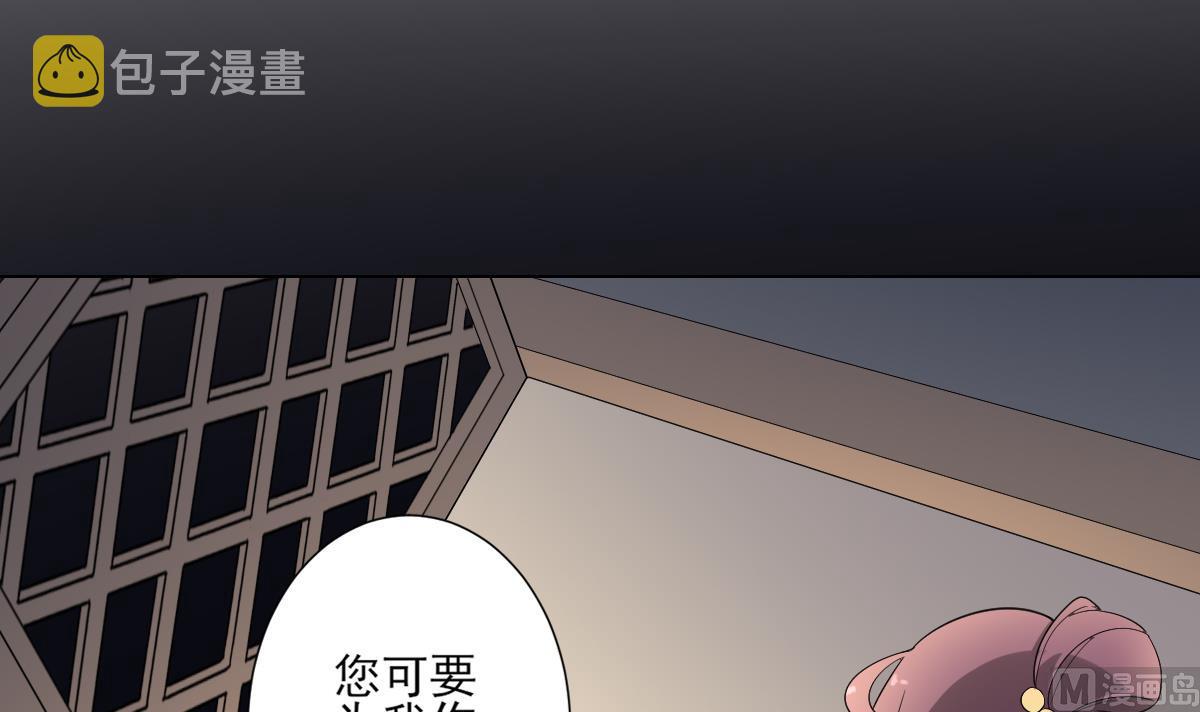 第143话 你来勾引本王6