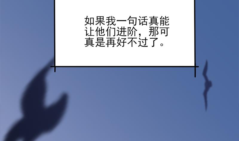 第344话 选中下一个10