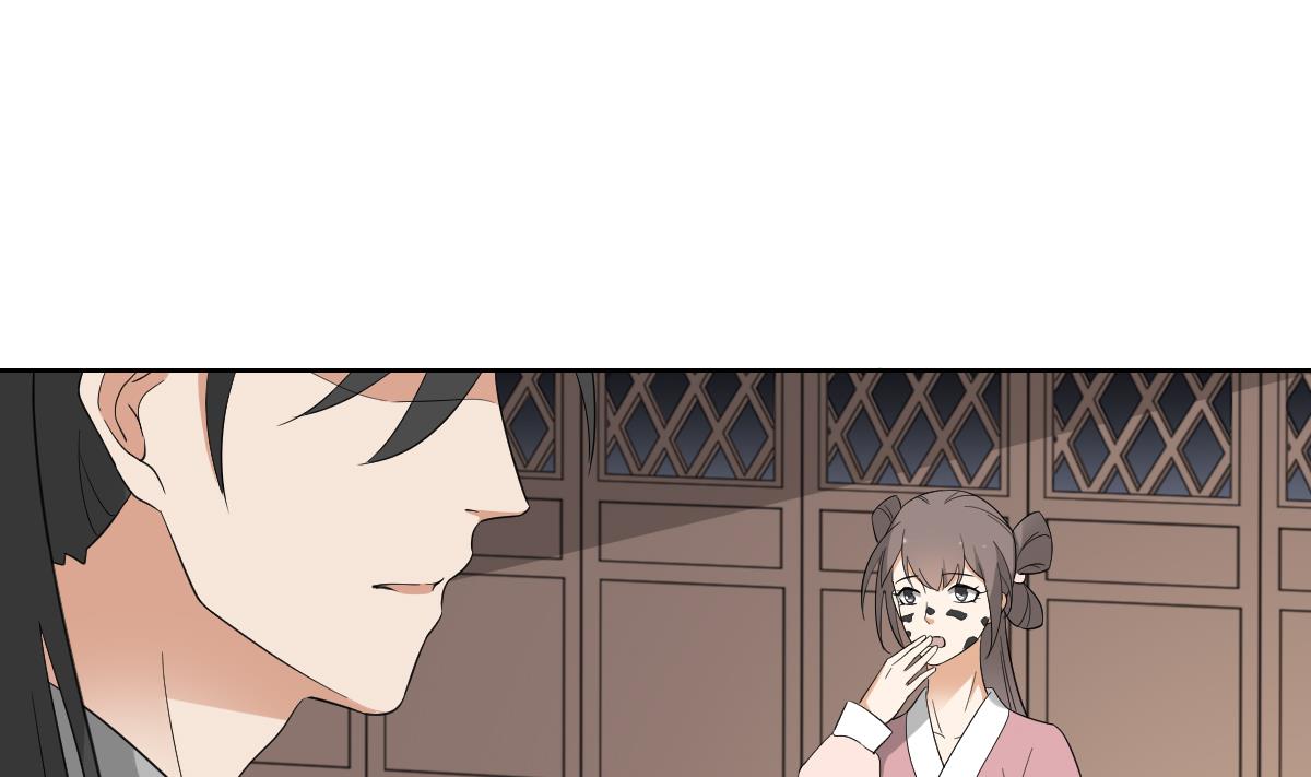 第49话 荷花和仇人1