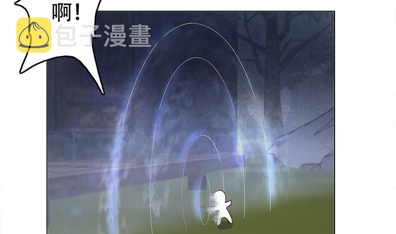 第241话 纸人探路22