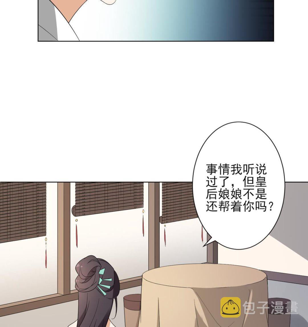第145话 让你倾家荡产8