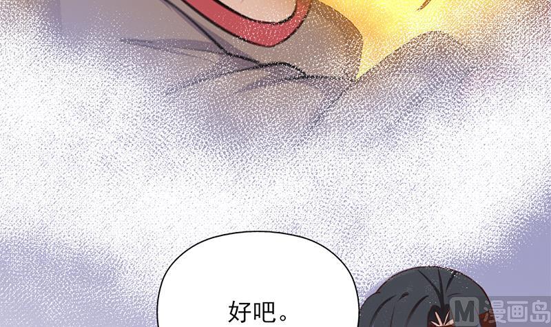 第353话 耗尽元气84