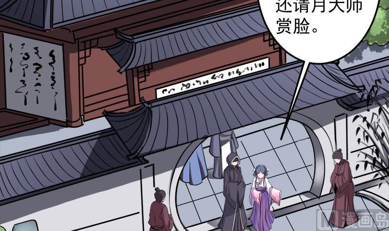 第266话 让人脸红的误会38