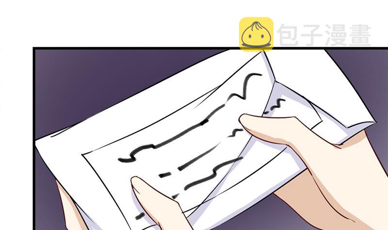 第187话 再生事端37