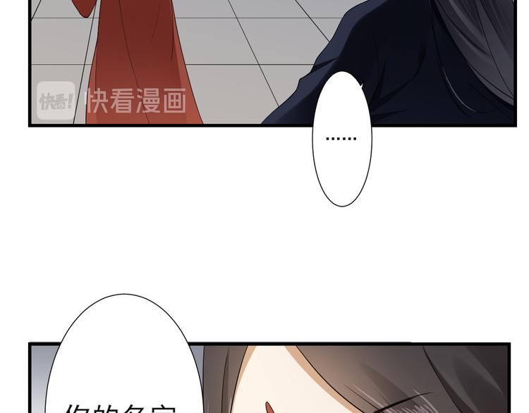 第4话 荷花池底的屍体15