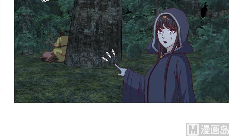 第226话 夜中追屍！5