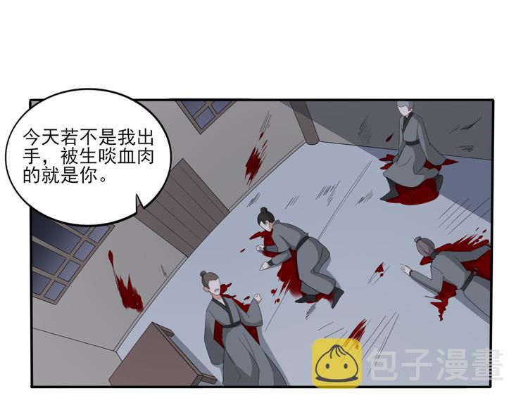 第14话 让他们窝里斗2