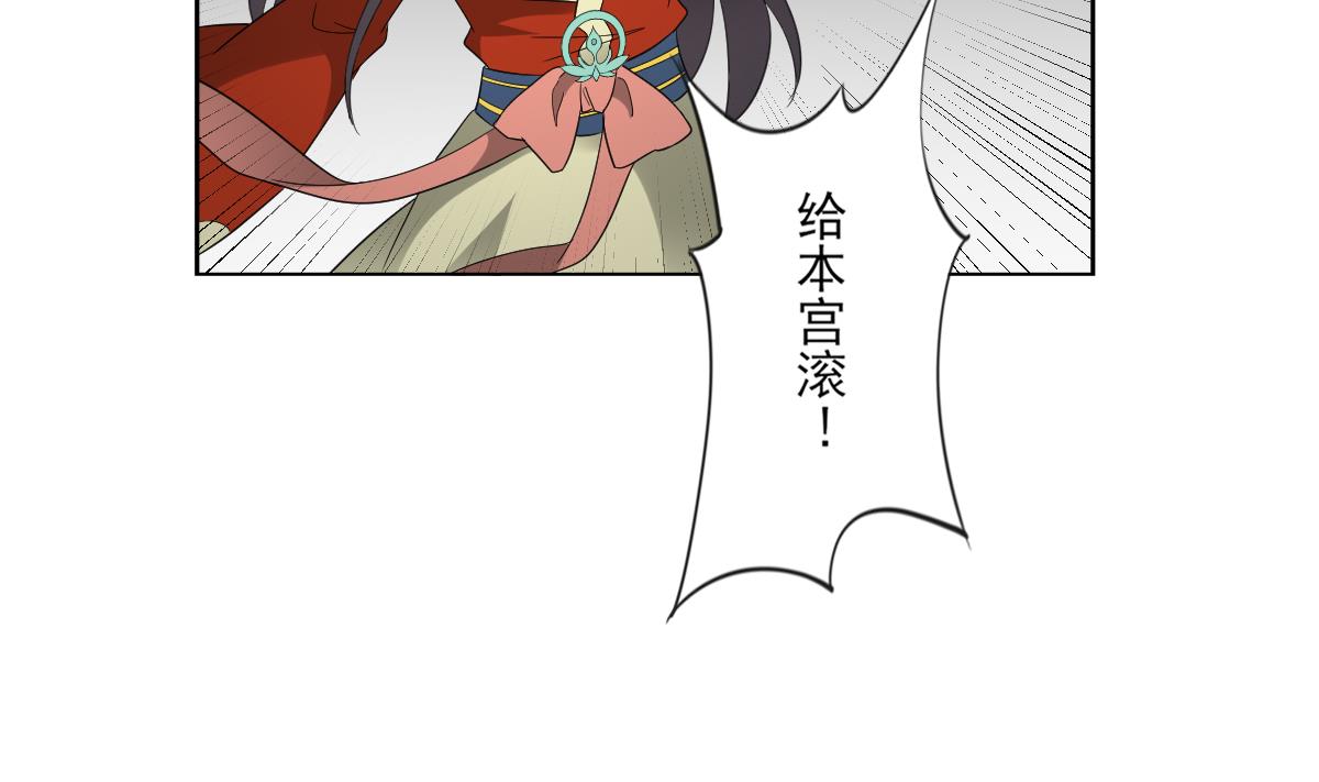 第134话 令人恐惧的幻境2