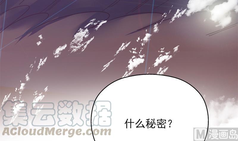 第366话 我有了，是你的84