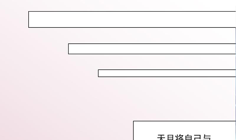 第259话 火狐幻境！27