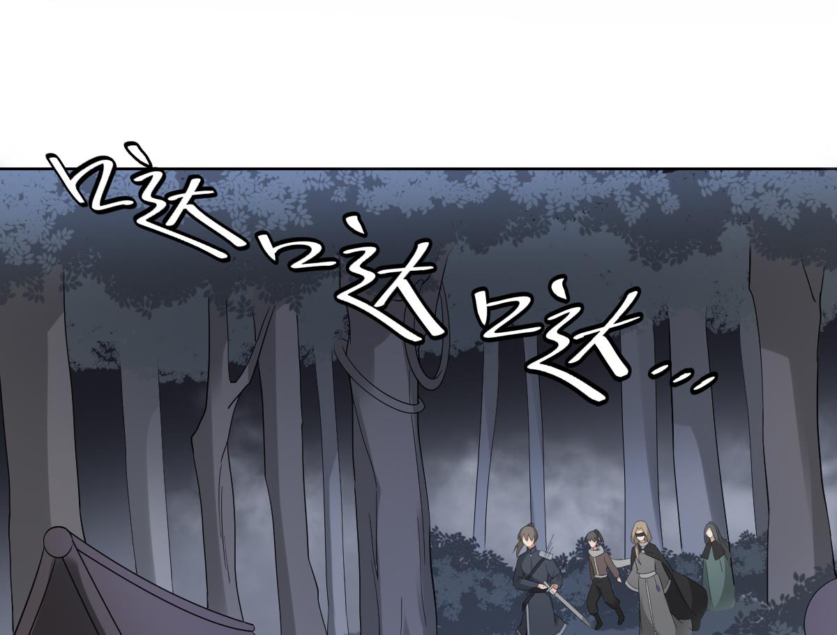 第54话 死玉发光8