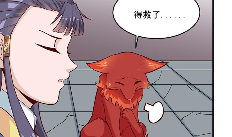 第261话 说服顾梓汐50