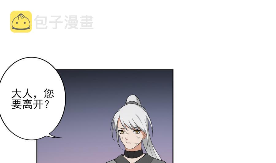 第65话 大小姐归来10