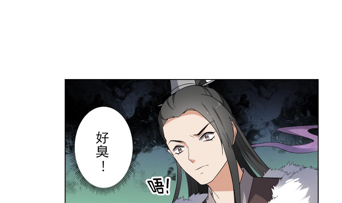 第151话 用呕吐来示爱37