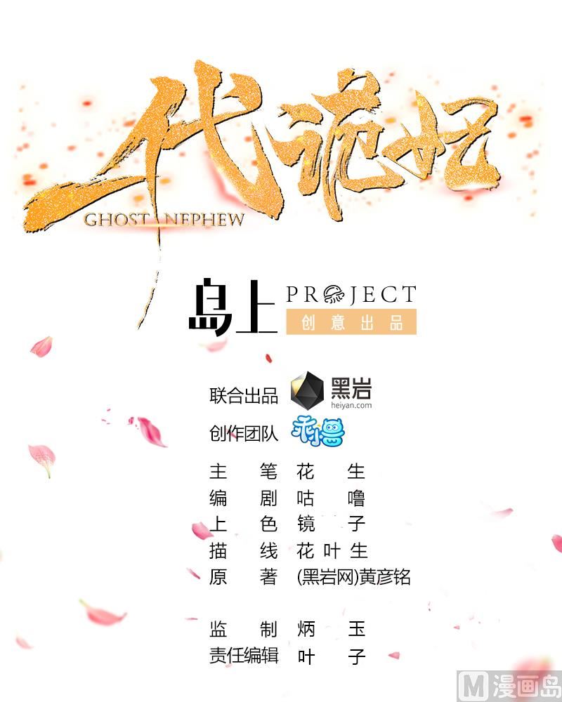 第111话 贤妃狂化0