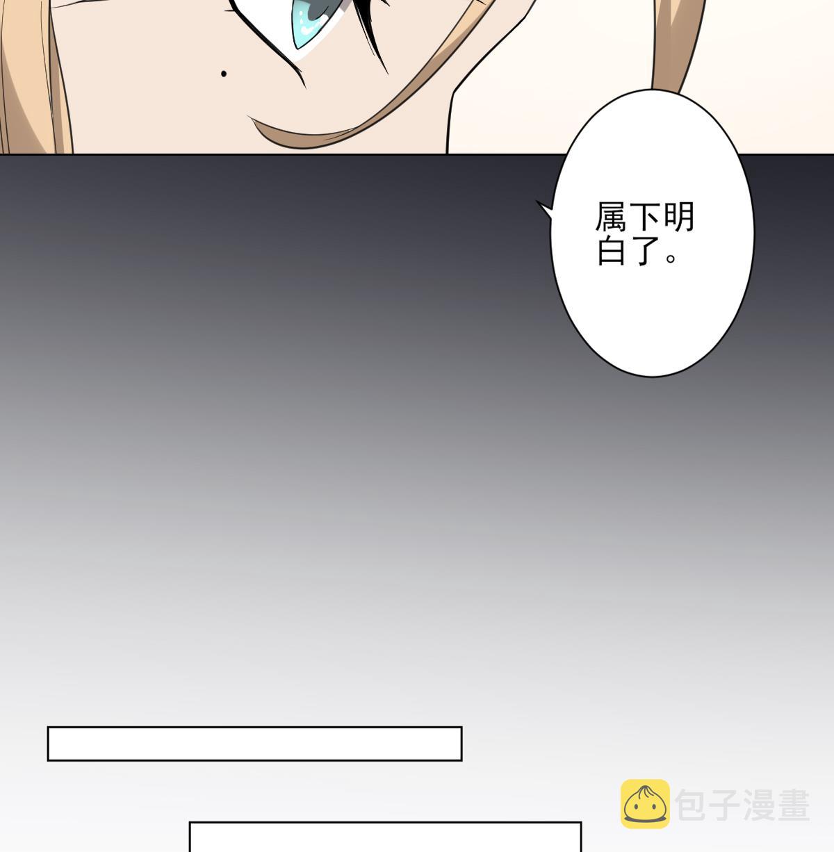第137话 离她远一点17