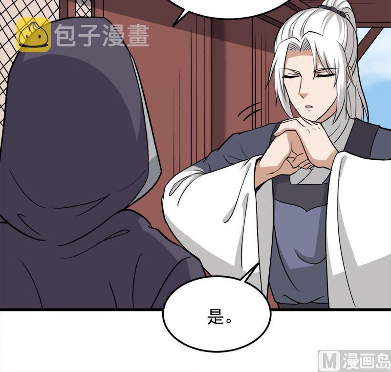 第273话 宴会前夕26