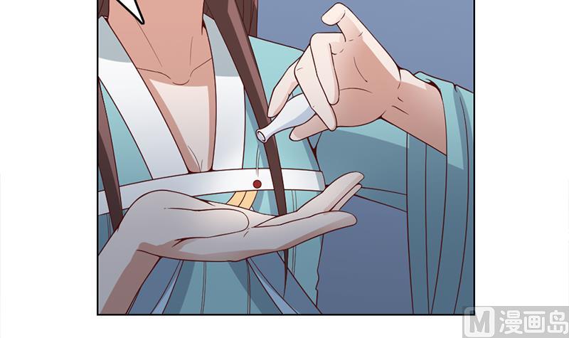 第218话 天月赐药51