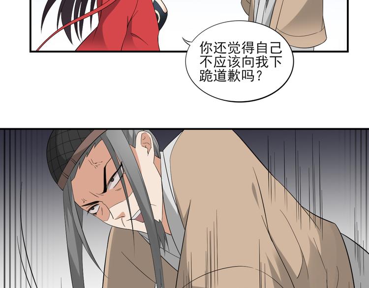 第12话 给本宫往死里打10