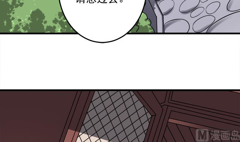 第267话 暗潮涌动的花家23