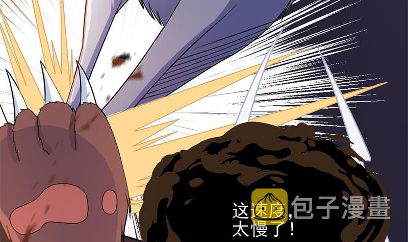 第335话 赐予你十年寿命！37