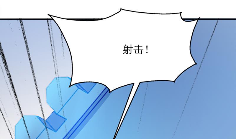 第350话 现形符阵立威！25