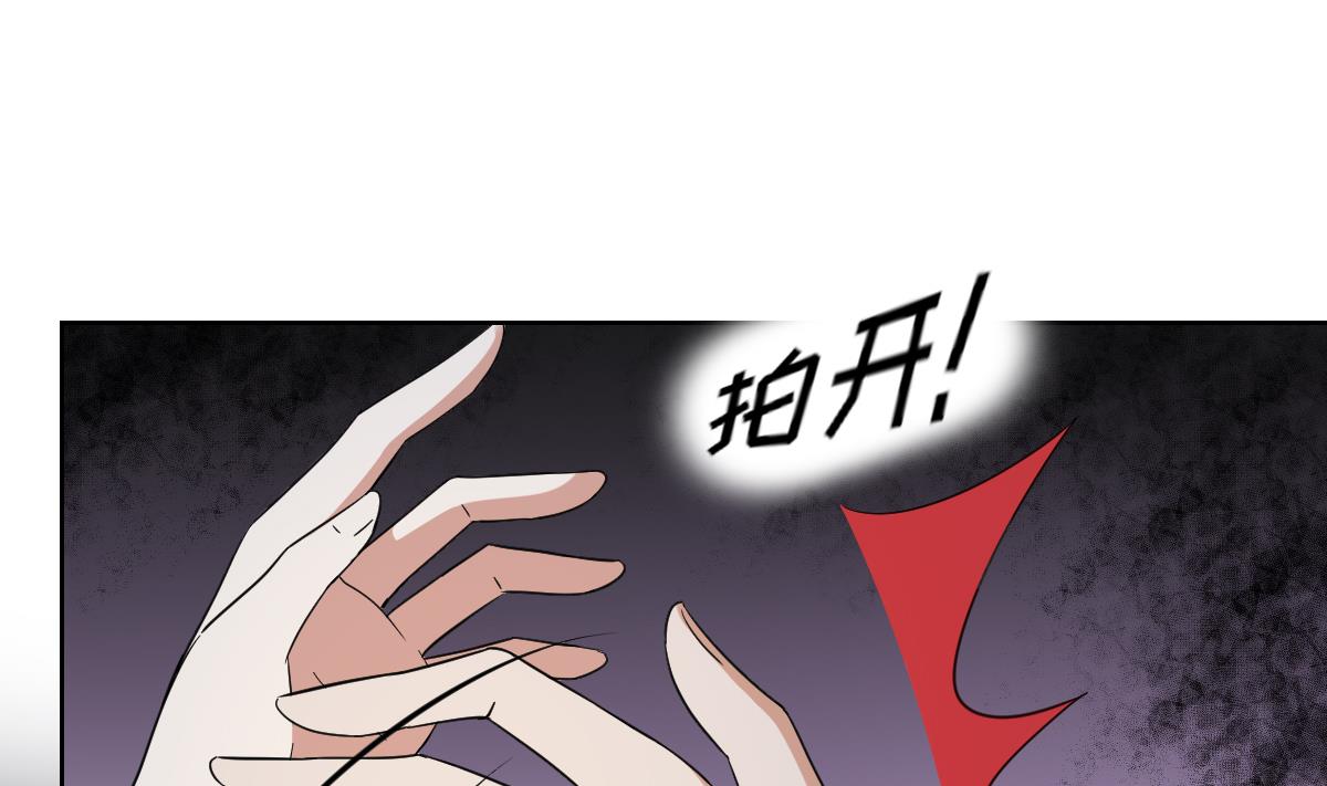 第161话 放荡的大小姐？！40