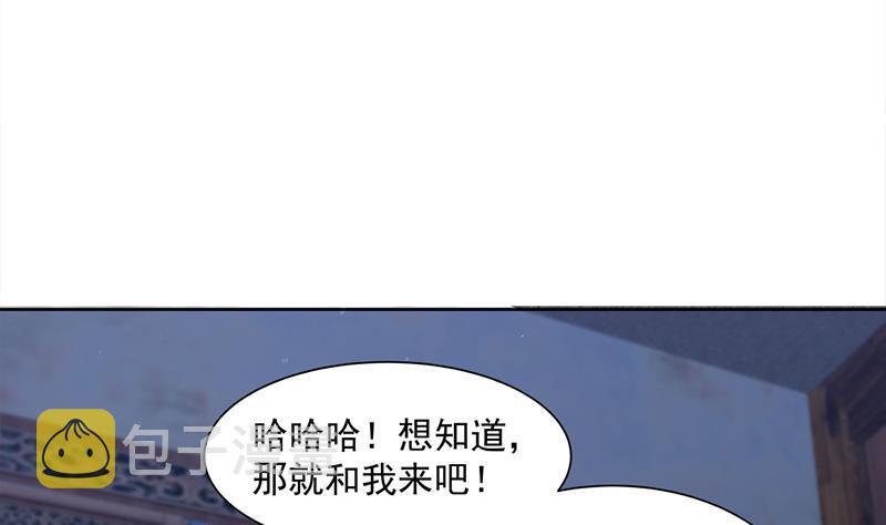 第201话 白羽被困4