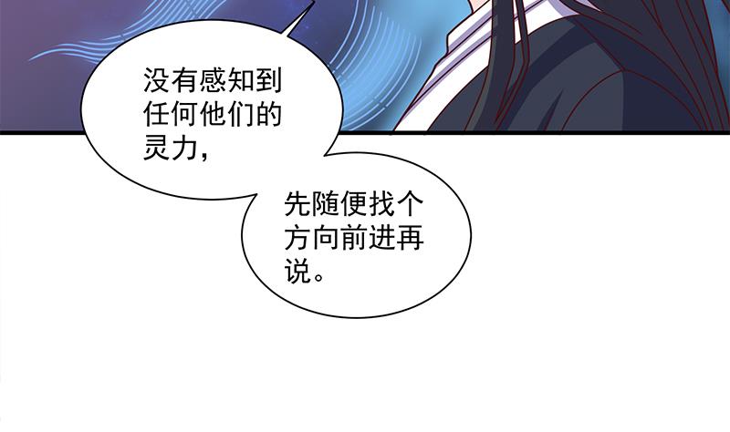 第308话 别太逞强了24