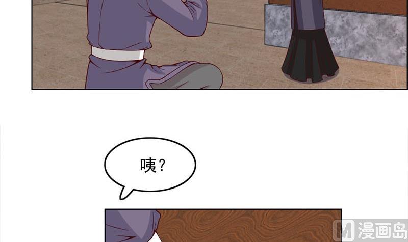第224话 屍首离奇失踪！32