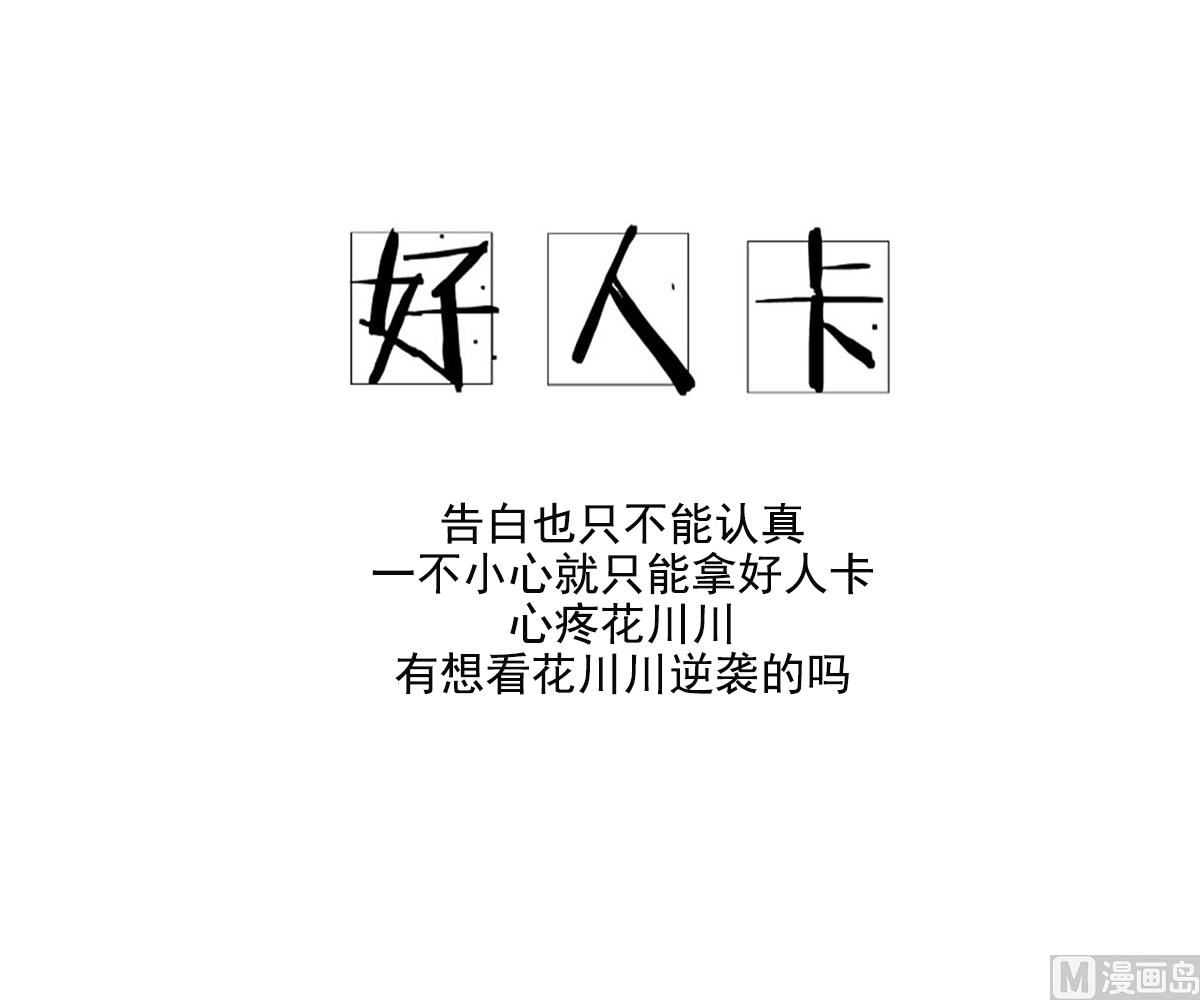 第158话 我心里只有大小姐41