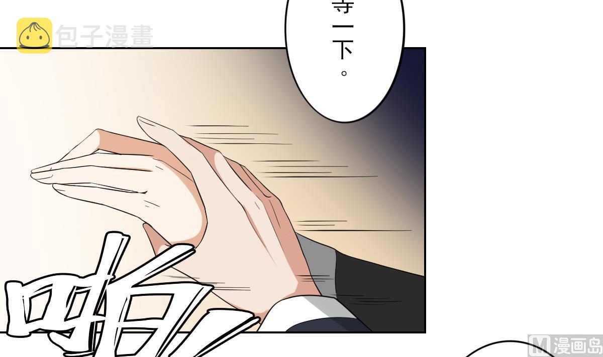 第39话 天月的新身份33