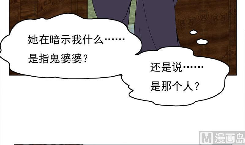 第206话 顾家的秘密38