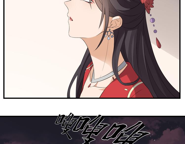 第9话 事情的真相31