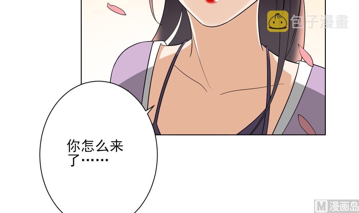 第143话 你来勾引本王42
