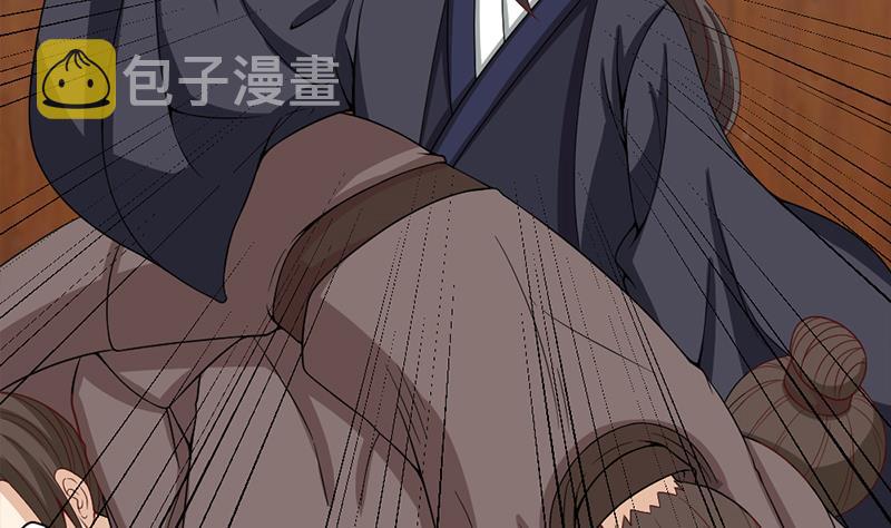 第189话 恐吓4