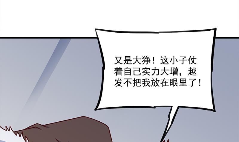 第314话 族长的威信39