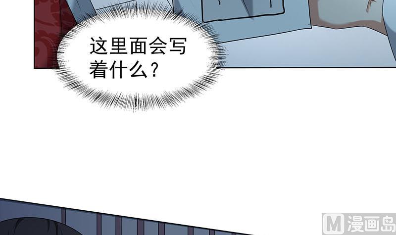 第175话 太子密信11
