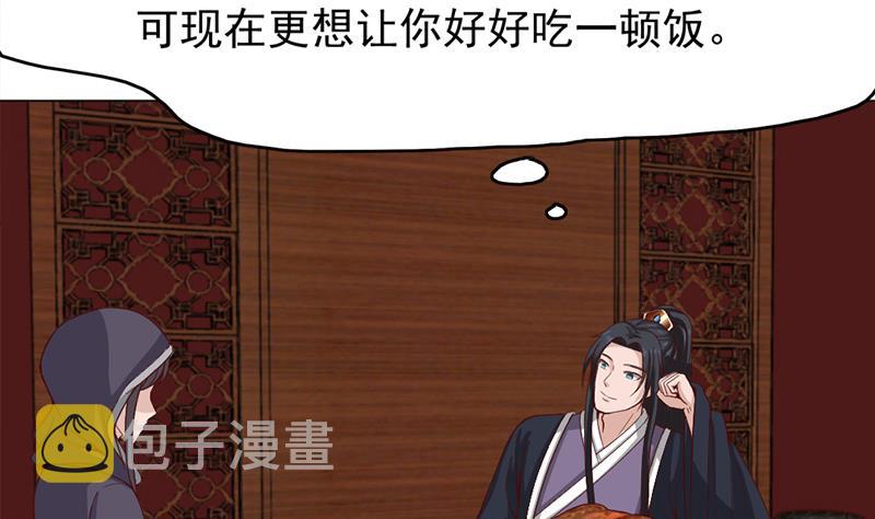 第215话 宠妻的战王53