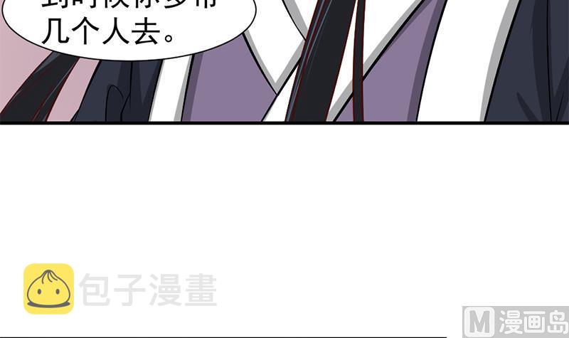 第185话 风雨欲来54
