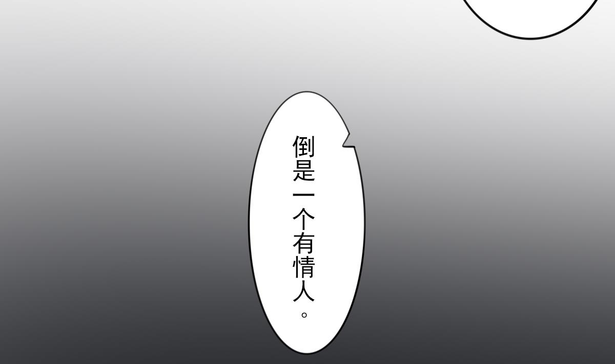第88话 荷花有孕14