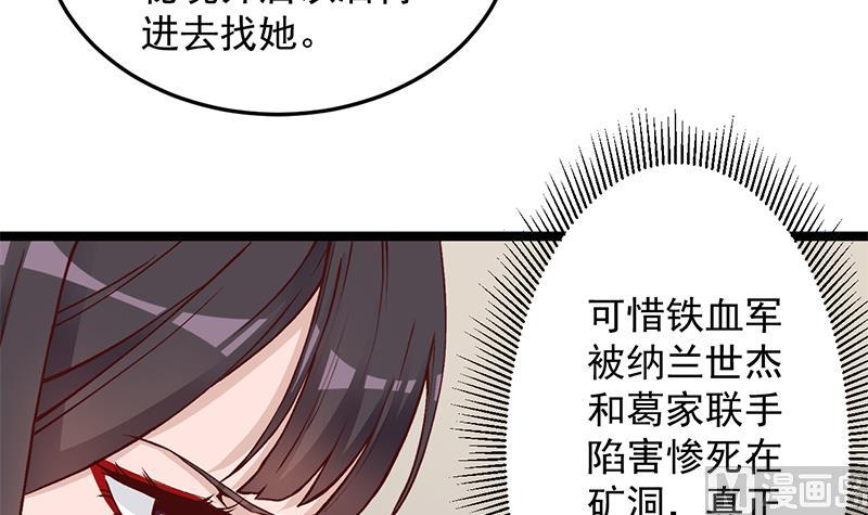 第288话 开啓秘盒54