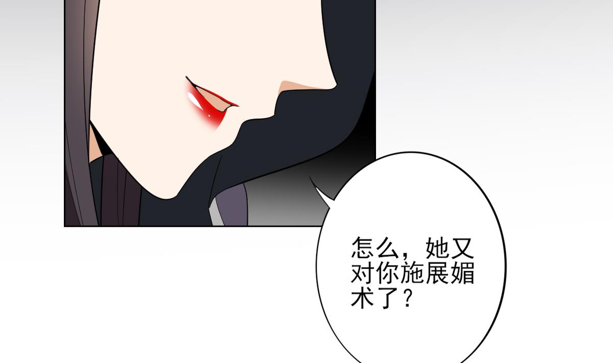 第140话 顾梓汐的目的20