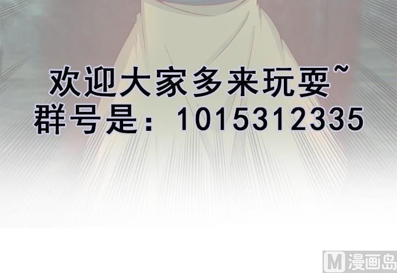 第226话 夜中追屍！47