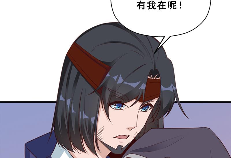 第353话 耗尽元气103