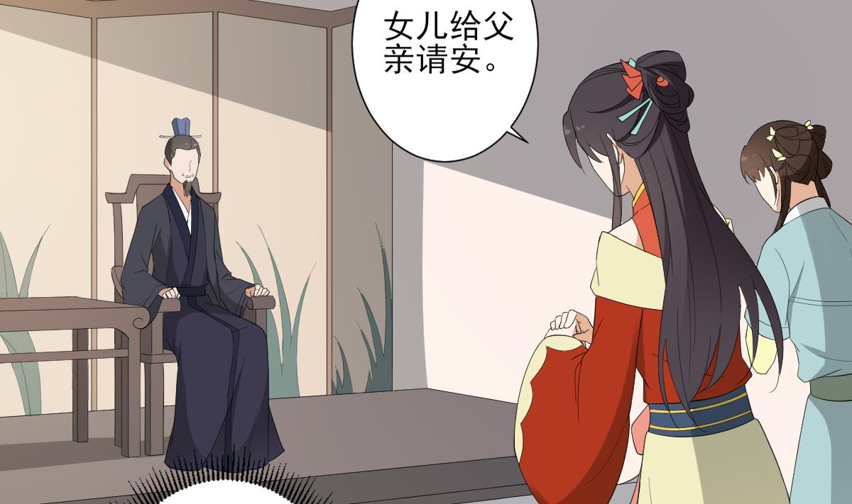 第102话 我这就滚出去2