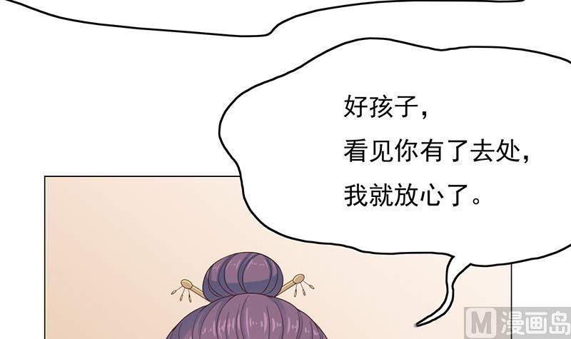 第210话 顾家毁灭35