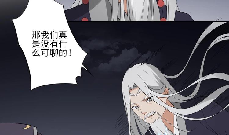 第94话 逃脱13